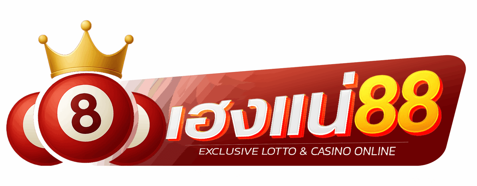 โลโก้ เฮงแน่88